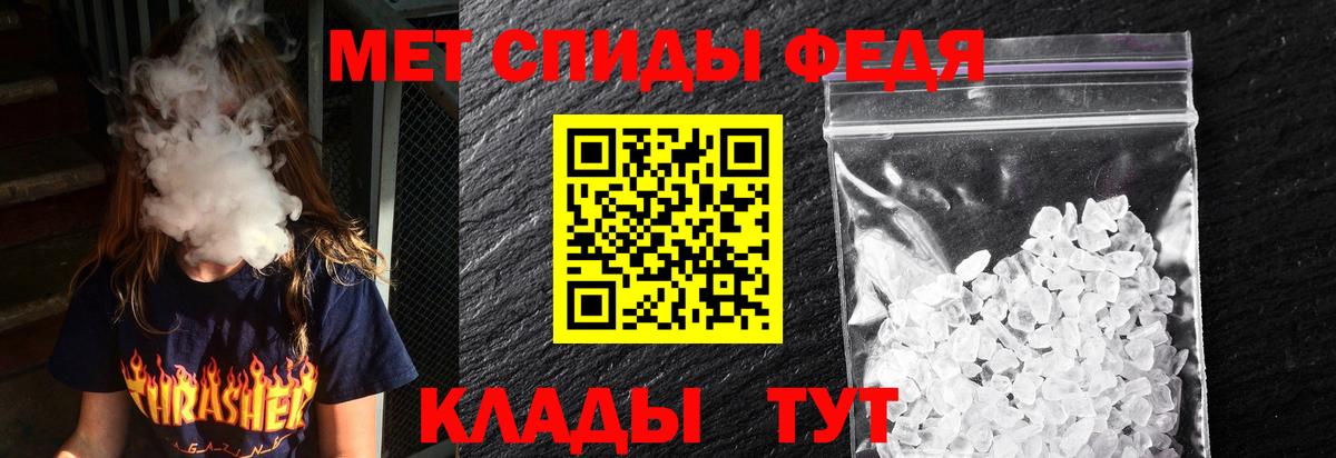 Уварово  Amphetamine VHQ  АМФЕТАМИН  Вход с VPN 
