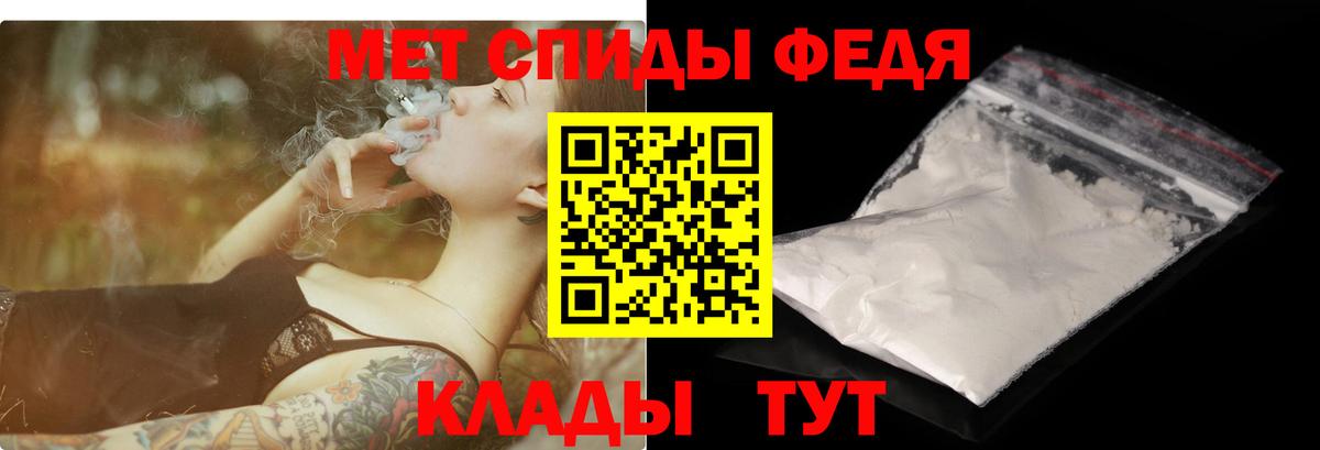 Амфетамин 98% Уварово
