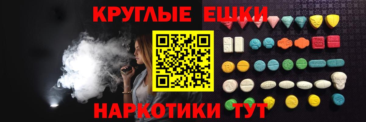 Ecstasy VHQ  дарк нет официальный сайт  mega ссылка  Ecstasy louis Vuitton  Уварово  ЭКСТАЗИ  Вход с VPN 
