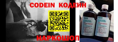 шишки Бузулук