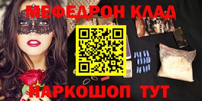 ALPHA PVP Будённовск