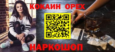 гашишное масло Бугуруслан