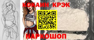 ALPHA PVP Будённовск