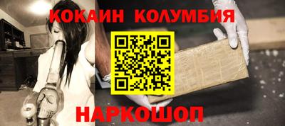 шишки Бузулук