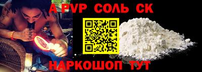 шишки Бузулук