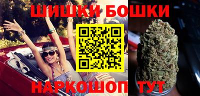 гашишное масло Бугуруслан