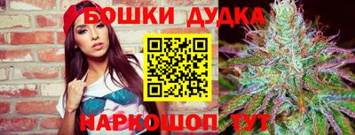 шишки Бузулук