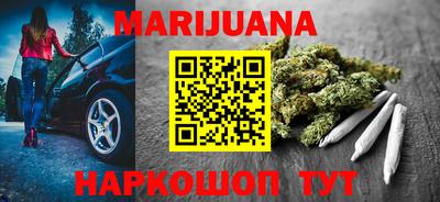 гашишное масло Бугуруслан