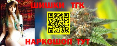 гашишное масло Бугуруслан