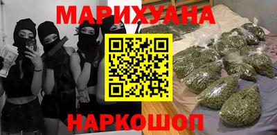шишки Бузулук