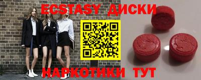 шишки Бузулук