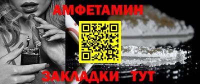 гашишное масло Бугуруслан