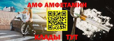 шишки Бузулук