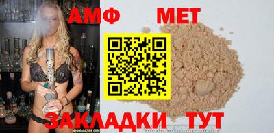 ALPHA PVP Будённовск