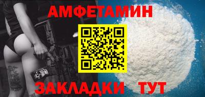 ALPHA PVP Будённовск