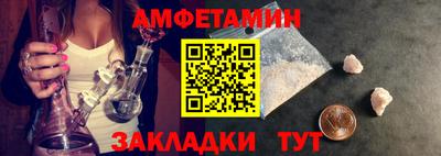 ALPHA PVP Будённовск