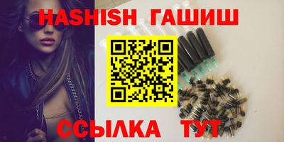 шишки Бузулук