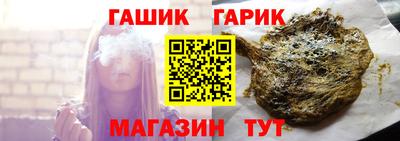 гашишное масло Бугуруслан