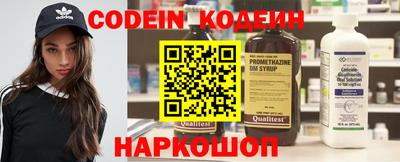 шишки Бузулук