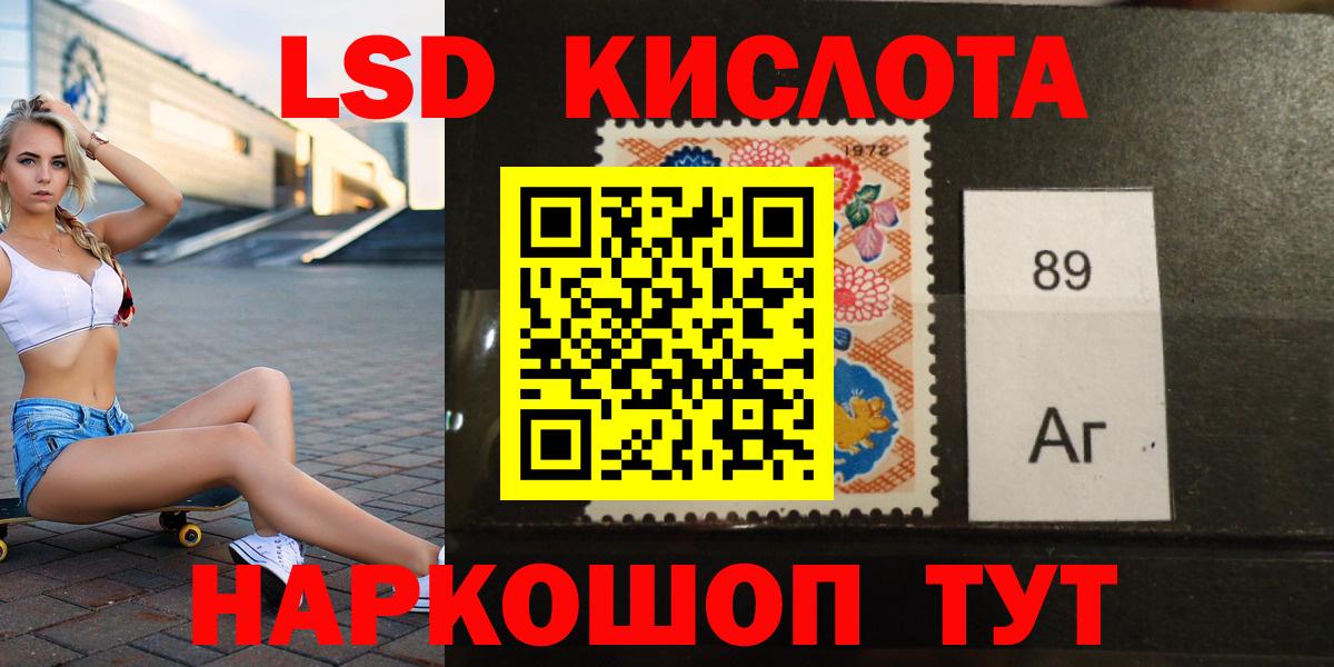 Уварово  LSD-25 экстази кислота  Вход с VPN 