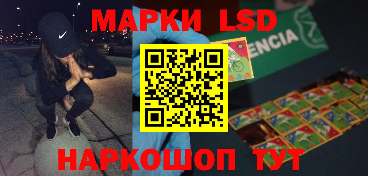 ЛСД экстази ecstasy Уварово
