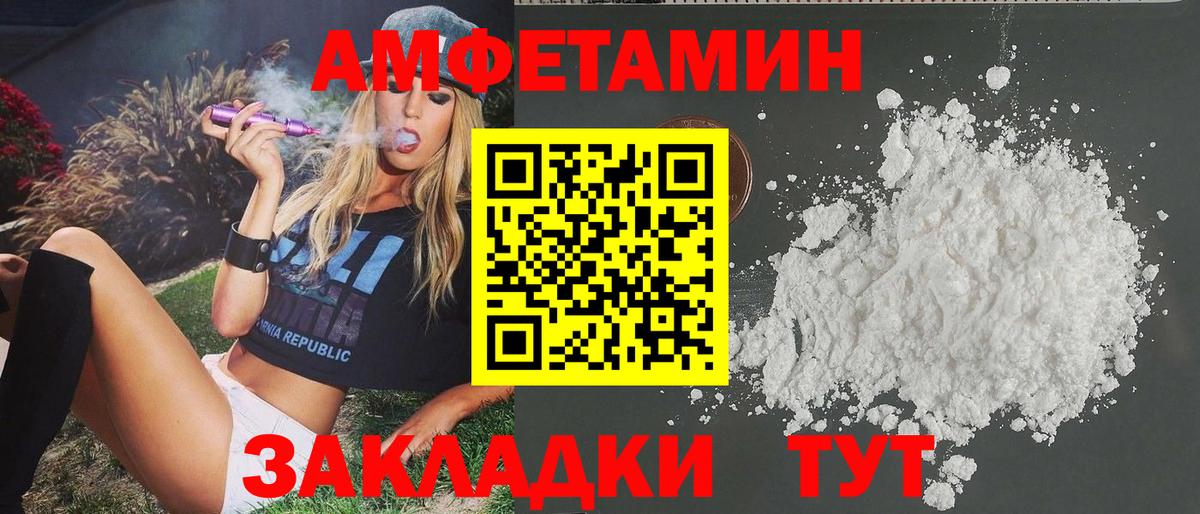 Метамфетамин винт  Вход с VPN  Метамфетамин винт  МЕТАМФЕТАМИН  Уварово 