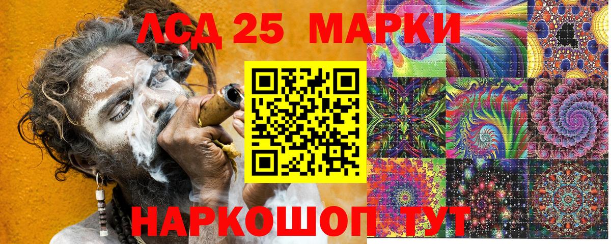 Уварово  Марки N-bome 1500мкг  купить   Вход с VPN 